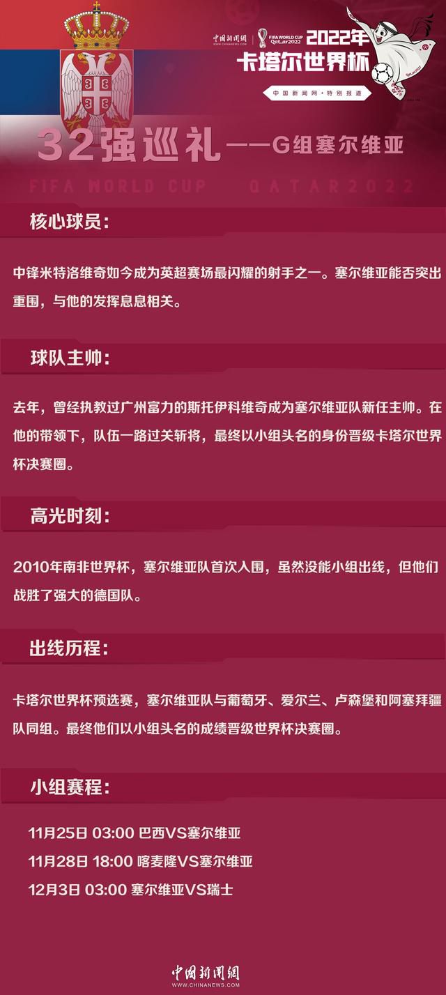 贾樟柯通过自己的微博宣布了这一消息，并曝光了一款杀青海报和写着红底黑字;杀青大吉的场记板照片